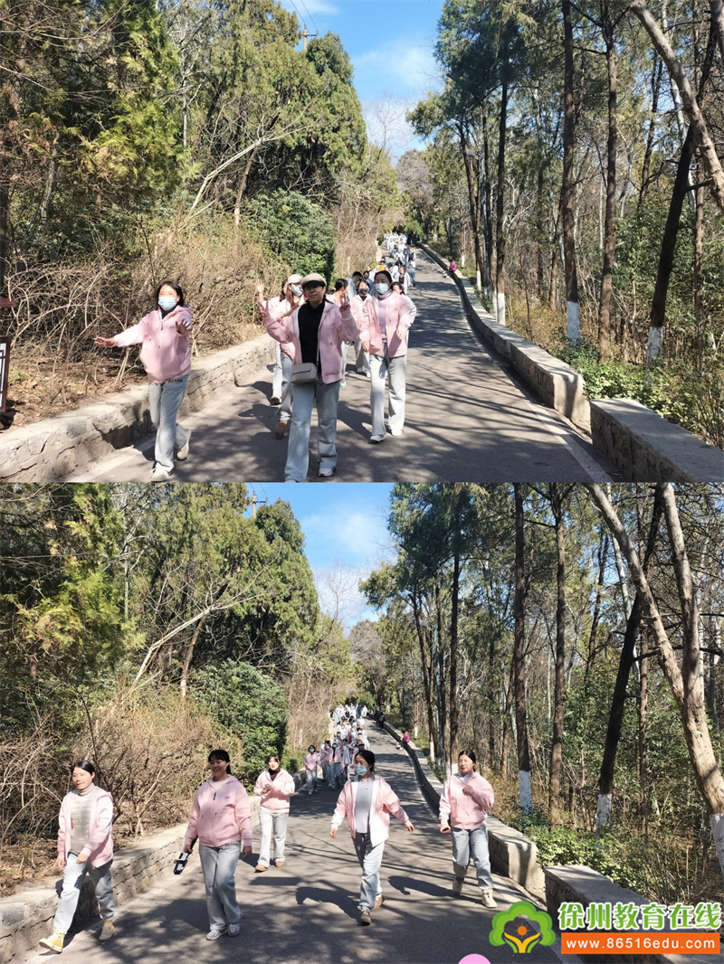 巾帼英姿 山巅绽放｜二实幼教职工三八节活动