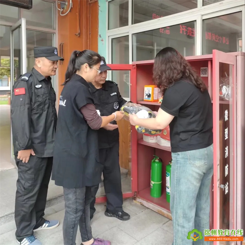 朱庄中心幼儿园2024年国庆放假前校园安全排查