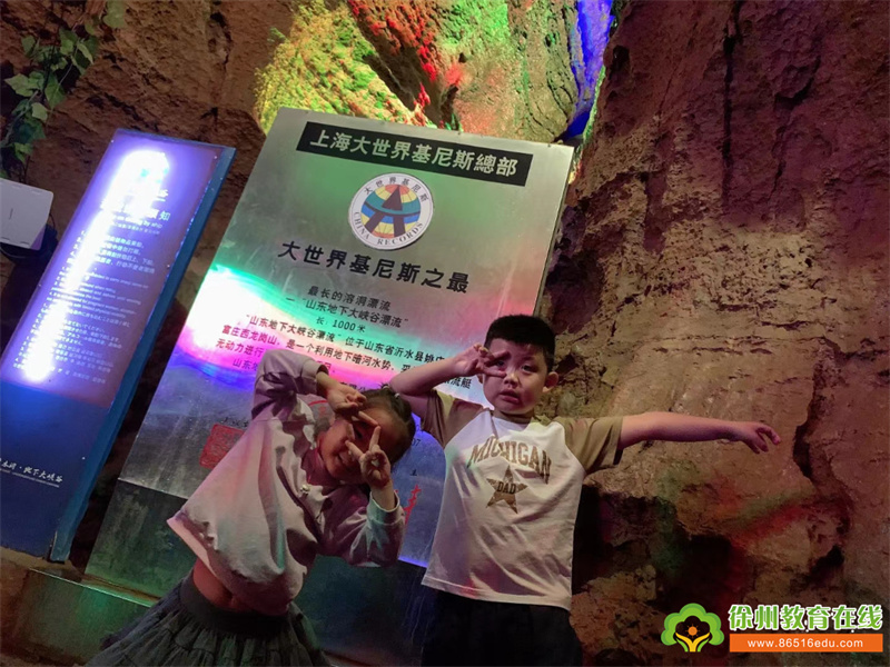 徐州市丁万河幼儿园“了不起的中国”系列活动之我的祖国我的家