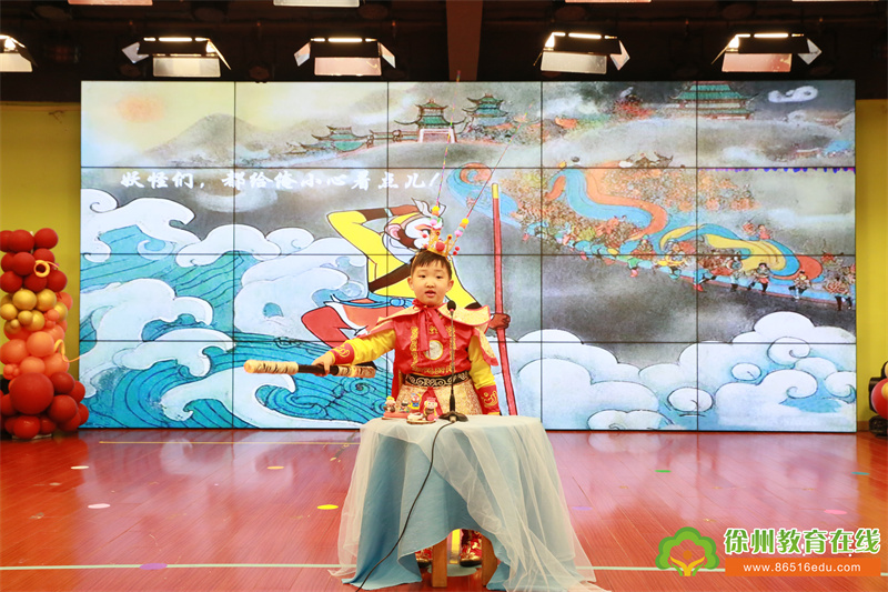 萌娃齐聚，演绎“西游”奇幻故事——一实幼大班年级“西游记故事会”