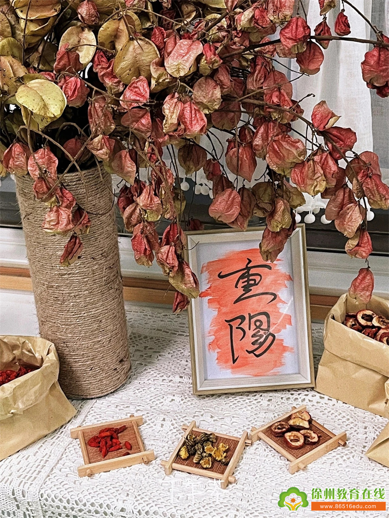 童心暖重阳——大许镇中心幼儿园重阳节主题活动