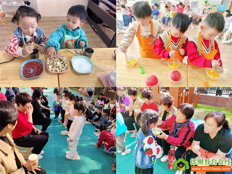 浓情重阳·爱在身边——沛县汉源街道汉城源筑幼儿园重阳节主题活动