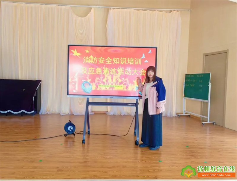 消防在“童”心，防患于未“燃”——金龙湖街道中心幼儿园消防演练活动