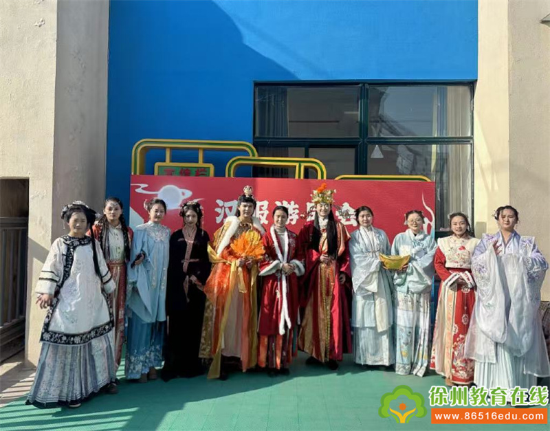 古韵新姿，童趣满园——单集镇中心幼儿园汉服游园会