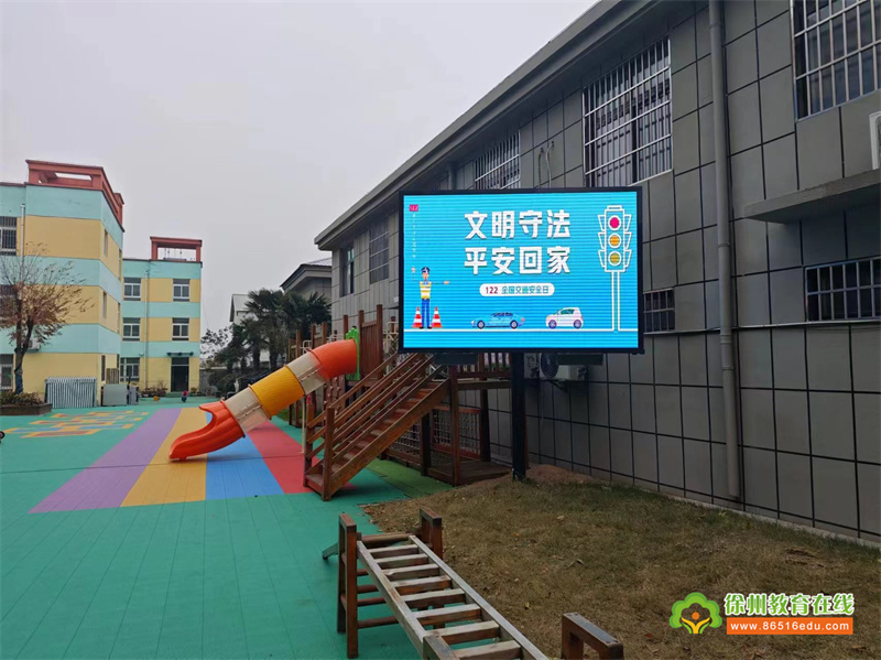 遵守交通规则 安全文明出行——单集镇中心幼儿园全国交通安全日系列活动