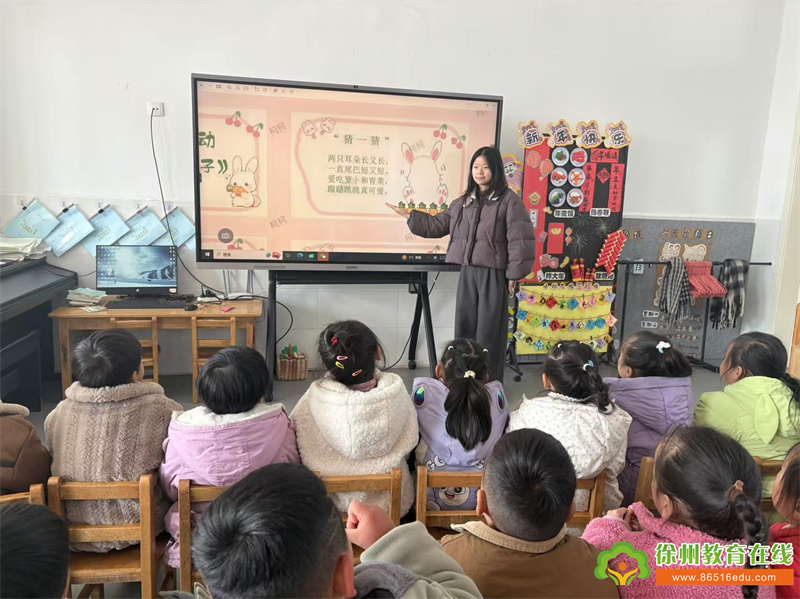 趣味折纸小兔子手工活动——单集镇黄集幼儿园大二班