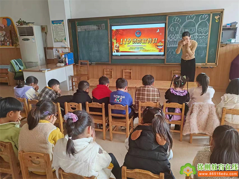 “消防零距离 安全伴童行”——大吴中心幼儿园消防演练