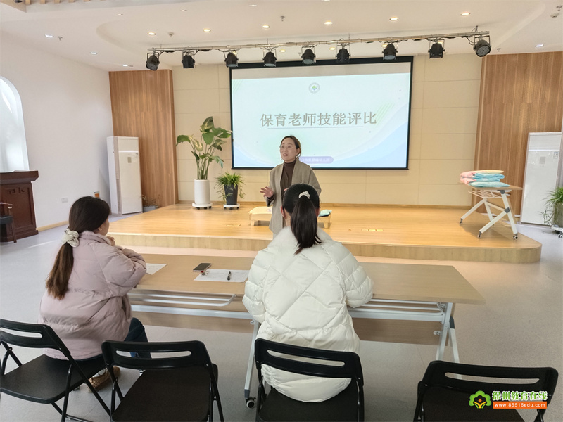 “保”有初心，“育”见美好——星晨路幼儿园保育老师技能大比拼
