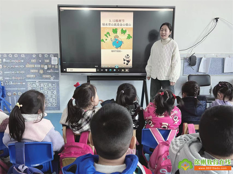 “种一棵小树，绿一方净土”——单集镇中心幼儿园中一班植树节活动