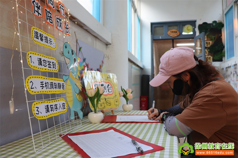 遇见·携手·向未来——人之初教育集团华润幼儿园家长会