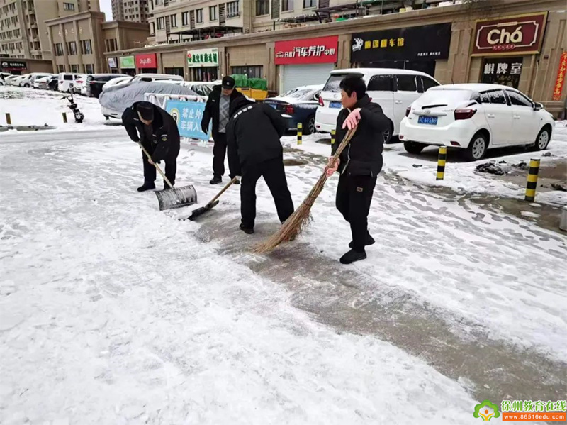 【沈实幼?安全】风雪弥漫处清雪暖心间|清除冰雪行动