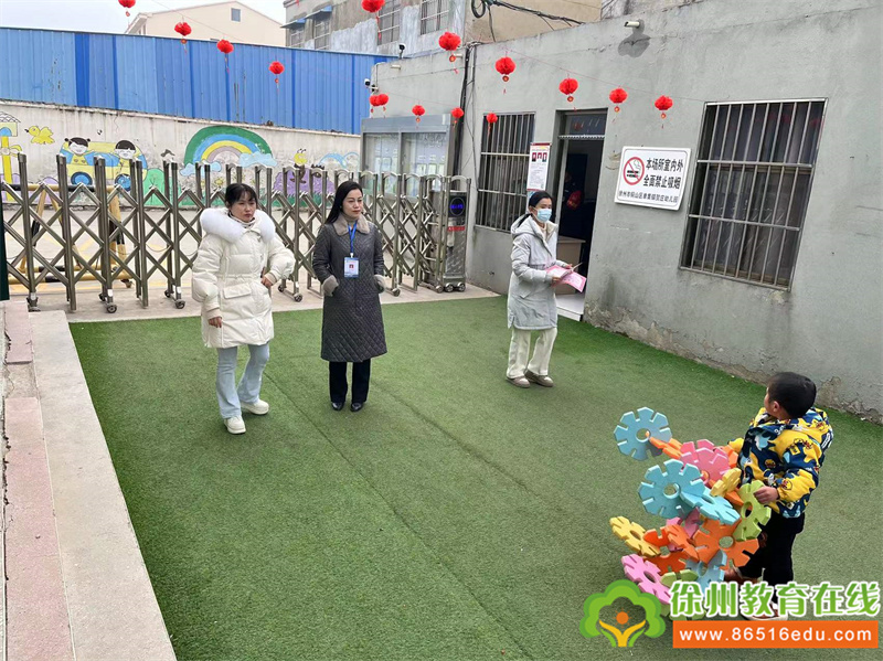 凝心聚力强规范 精准督导促提升——单集镇贺庄幼儿园迎接督导检查
