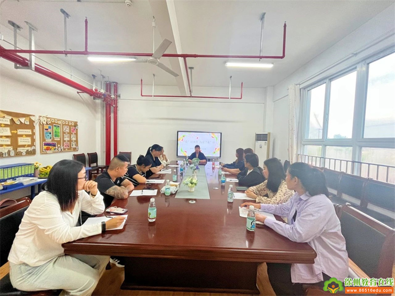 “委”以重任，为爱“童”行——潘塘教育幼儿园家长委员会会议及伙食委员会会议