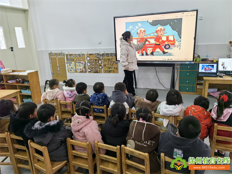 消防知识润童心，春季防火伴我行——单集镇黄集幼儿园消防安全教育活动