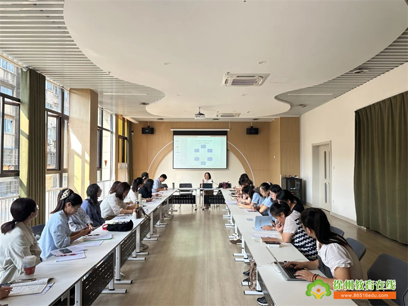 徐州市泉山区机关幼儿园——融合研讨促提升 专家引领赋新能