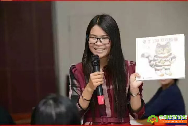 榜样言说|大许镇中心幼儿园史明影： 以新时代教育之船，扬正青春奋斗之帆