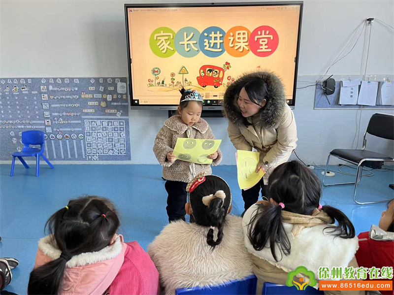 别样“教师”，共育花开——单集镇中心幼儿园中一班家长助教活动