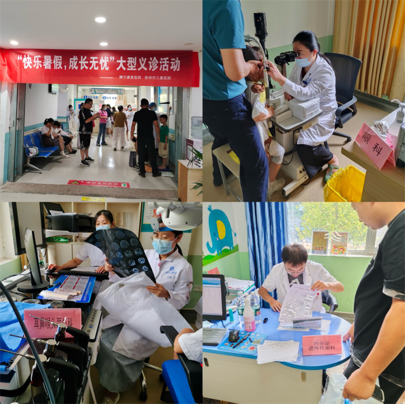 关注儿童健康发展 促进医疗中心建设--徐州市儿童医院前往睢宁康复医院开展活动