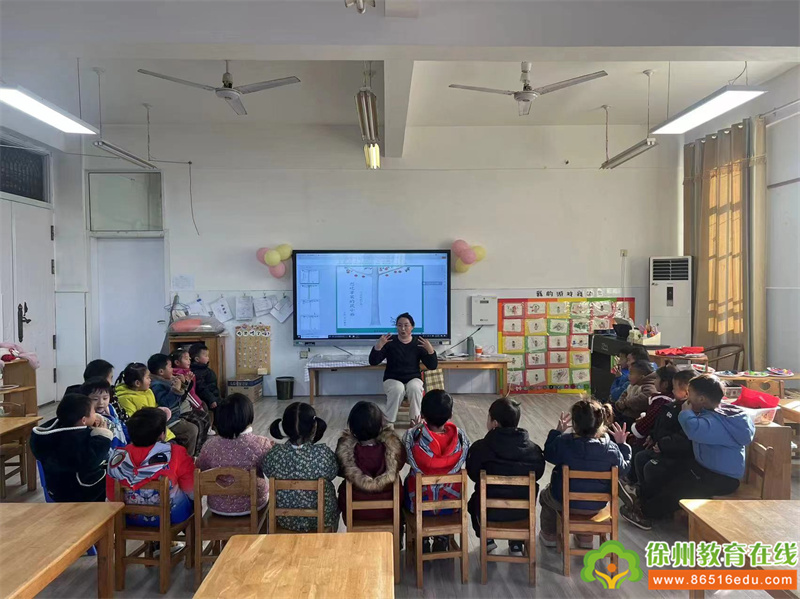 想吃苹果的鼠小弟——单集镇中心幼儿园小二班家长进课堂活动