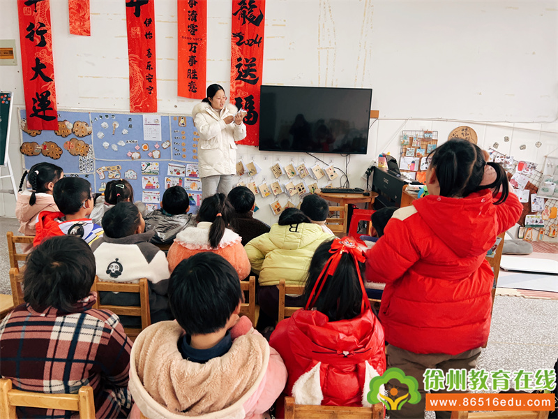 用行动播撒感恩的种子——大许镇西探幼儿园开展感恩教育