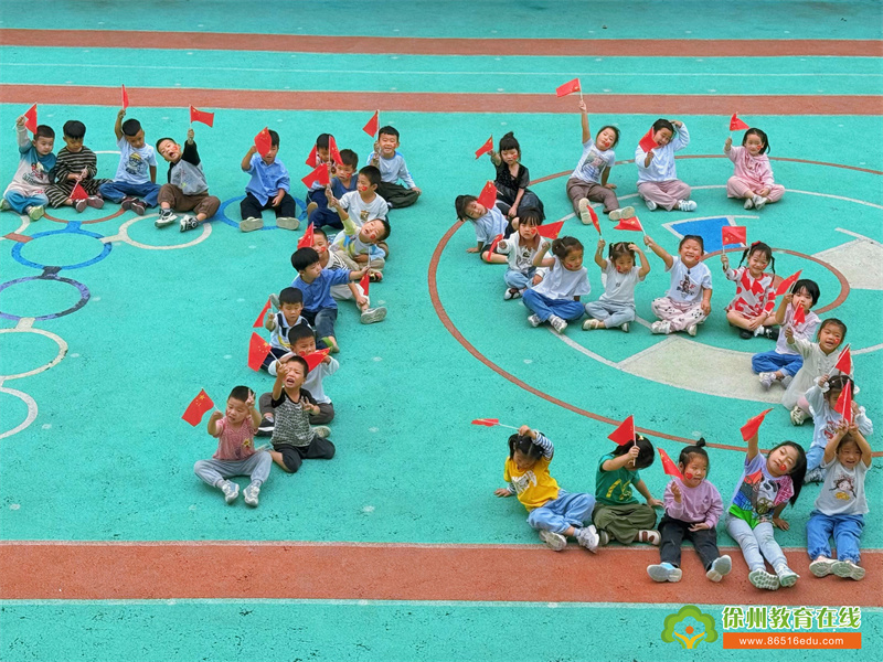 童心迎国庆，红色润童心——铜山区大彭镇第二幼儿园国庆主题活动