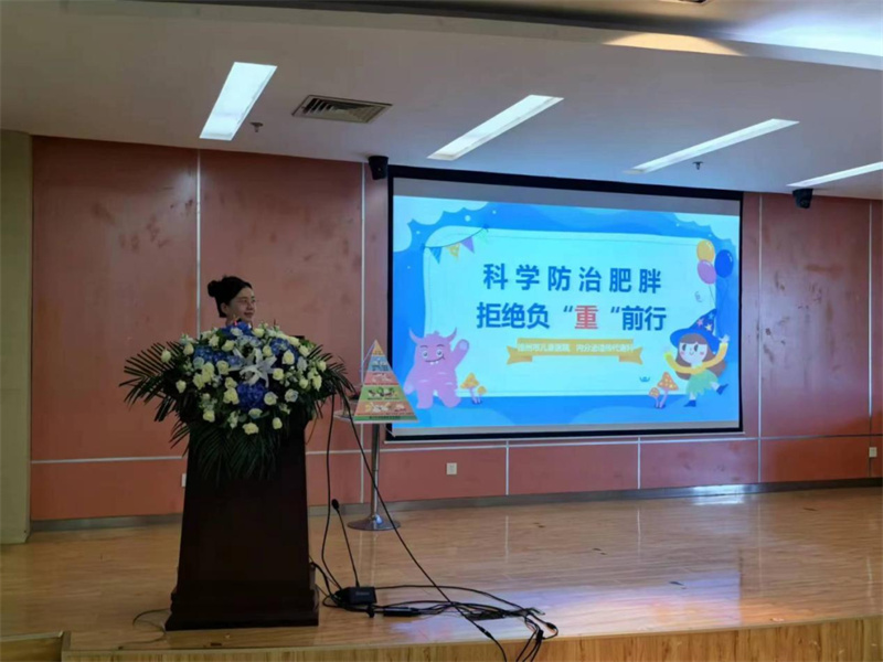 徐州市儿童医院 大型儿童肥胖义诊活动圆满落幕