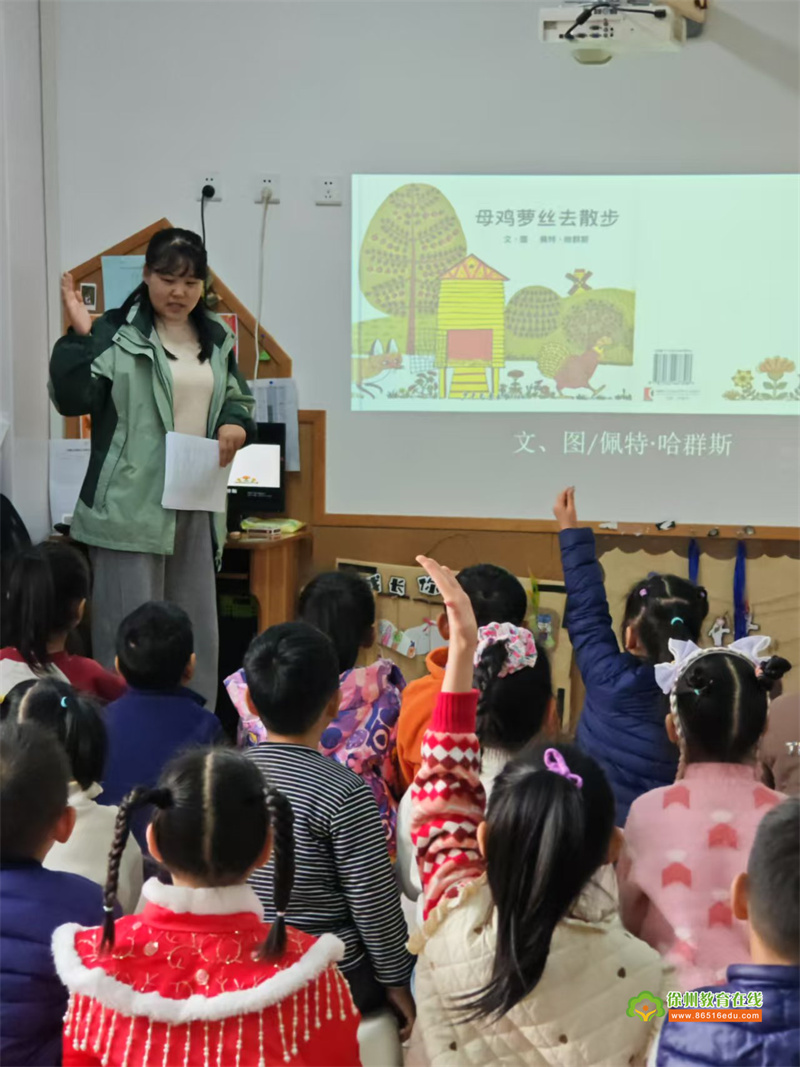 【沈实幼·绘本剧场】“家”点精彩 共“童”成长|中二班家长助教活动