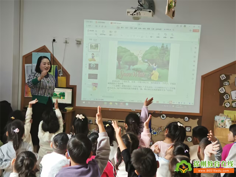 【沈实幼?绘本剧场】秋日“拾”光 携手相约|中二班家长进课堂活动