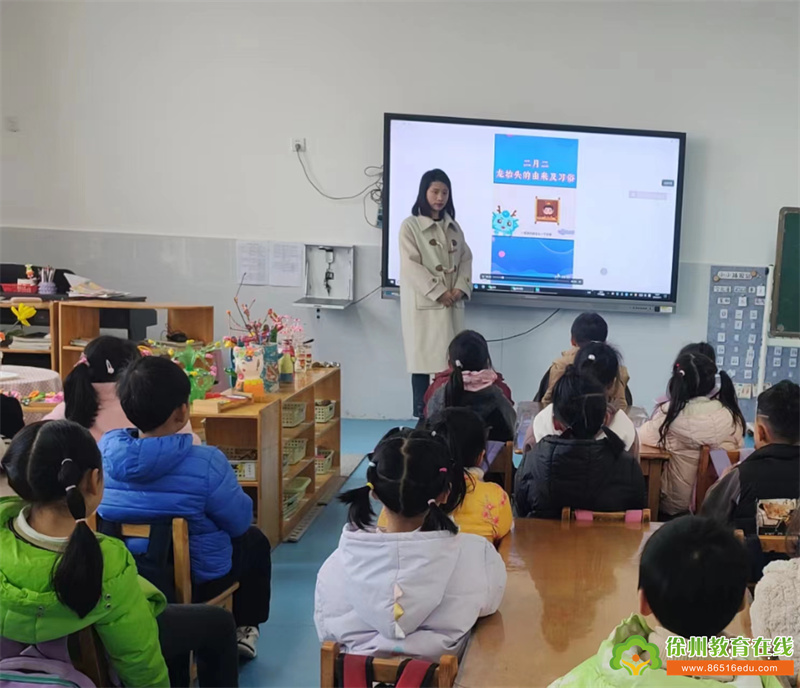 童趣二月二，喜迎龙抬头——单集镇中心幼儿园