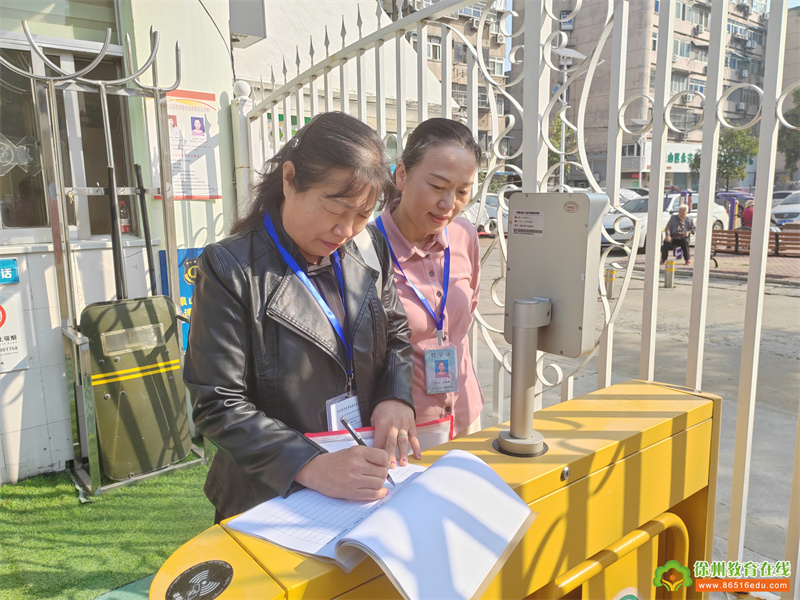 金秋督学进校园 笃行不怠谱新篇——泉山区机关幼儿园10月督导
