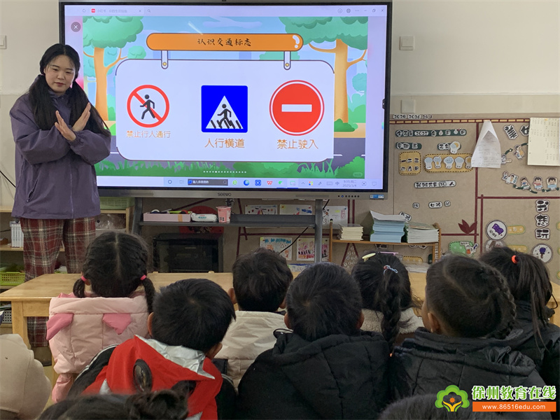 文明交通，安全“童”行——大许镇中心幼儿园交通安全主题教育