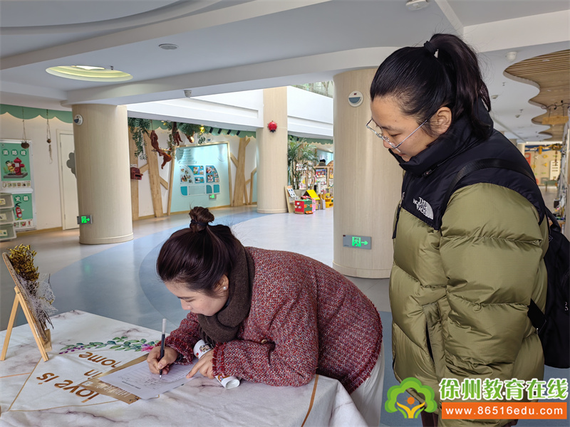 别样课堂 “童”样精彩——徐州市星晨路幼儿园家长助教活动