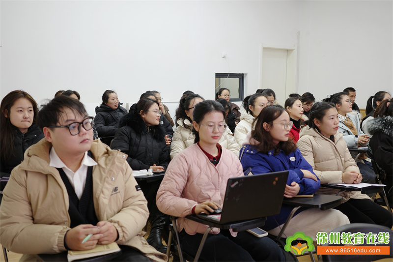 以爱为笔，绘教育篇章——徐州市菁华幼儿园教职工大会