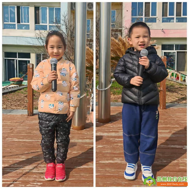 学习雷锋好榜样 爱心奉献温暖心——徐州市第二实验幼儿园学雷锋纪念日主题活动