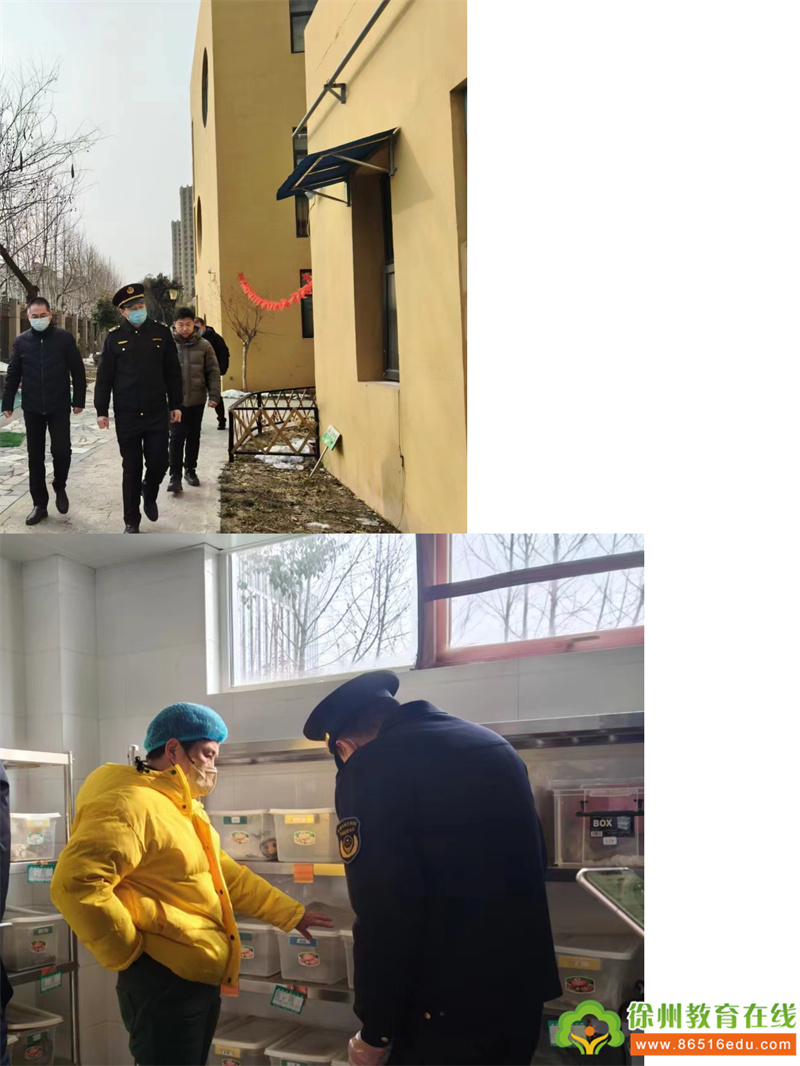 “食”刻坚守 安全相伴——云龙区丽城幼儿园迎接云龙区市场监督管理局食堂安全检查