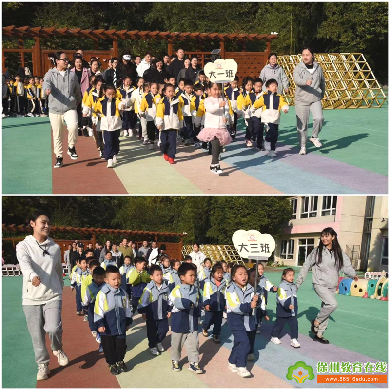 运动伴成长 童心向前冲——二实幼2024年度亲子运动会活动报道