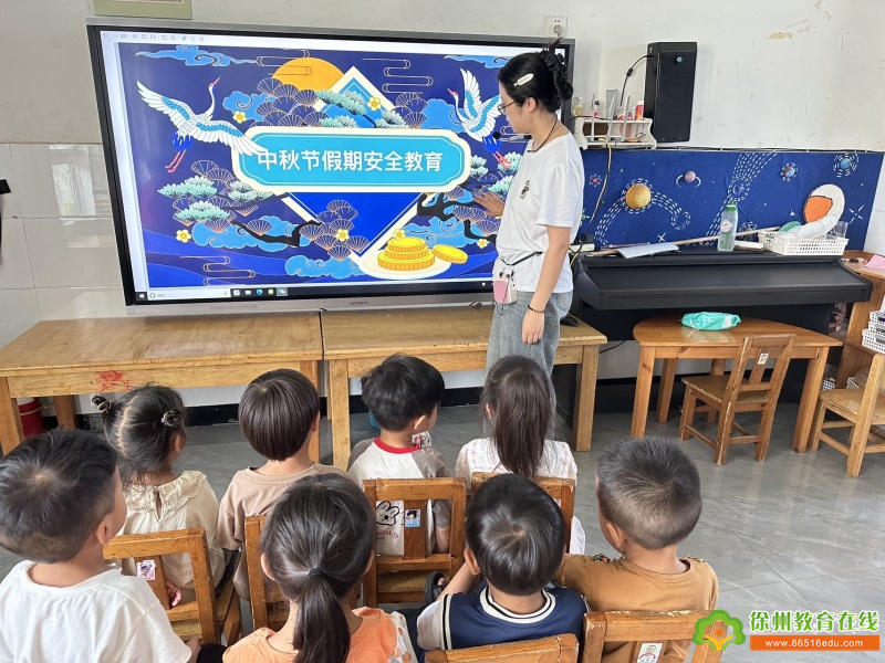 喜迎中秋 安全先行——铜山区刘集镇东风幼儿园开展中秋假期安全教育活动报道
