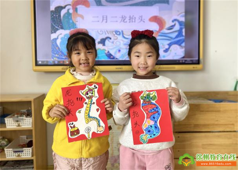 苏山中心幼儿园：春龙抬首，鸿运当头