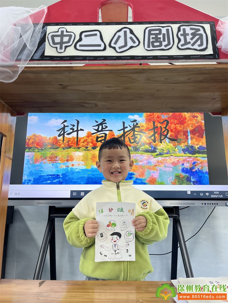 单集镇中心幼儿园小小播报员：童声传资讯，快乐共成长