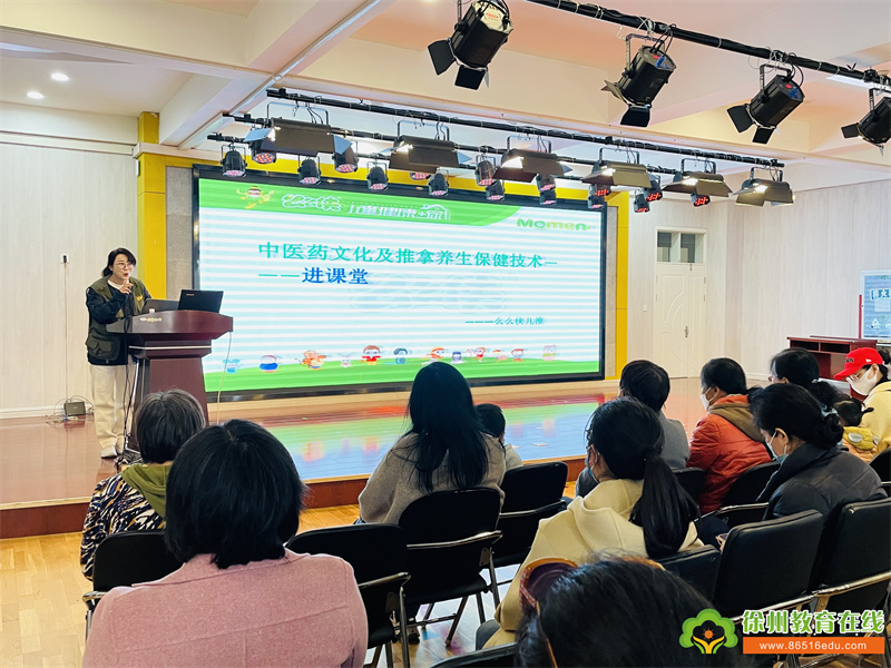 “手”护健康 陪伴成长——二实幼智慧家长团活动之小儿推拿公益课堂