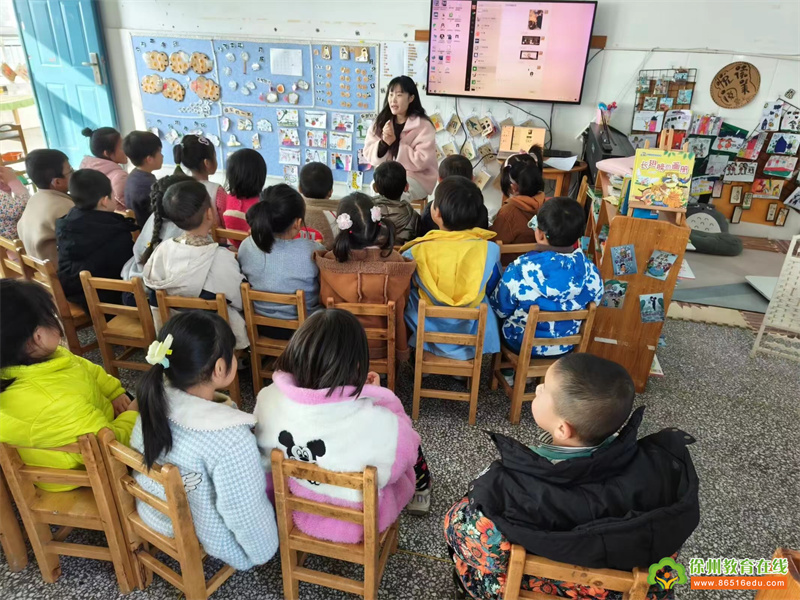 爱在冬季，安全相伴——大许镇西探幼儿园安全教育活动