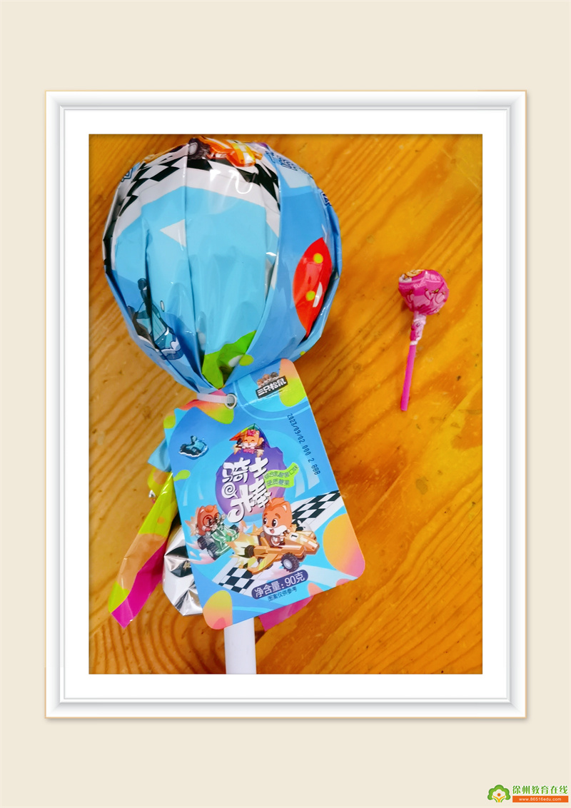 我和我的爱（四）——赋能