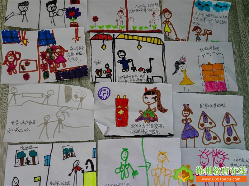 【贾汪区团结幼儿园·研发卓越课程】“劳动赋能，快乐成长”大班组劳动节主题活动