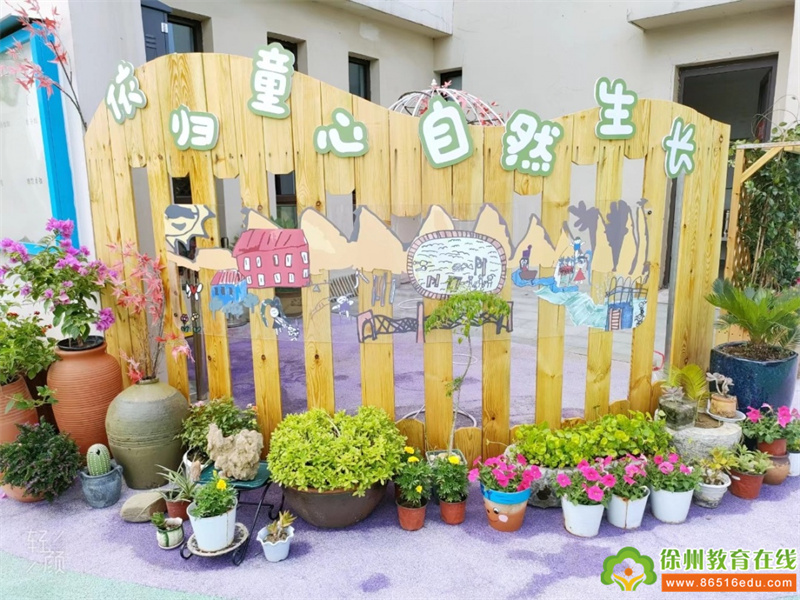 遇见，携手，向未来 | 徐州市丁万河幼儿园新学期家长会