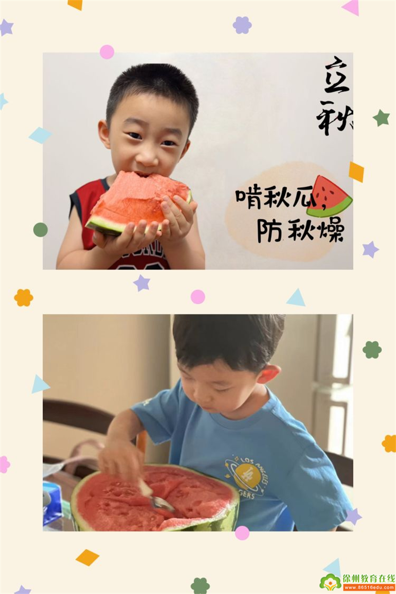 蝉鸣半夏，立秋已至——徐州市第二实验幼儿园二十四节气之立秋