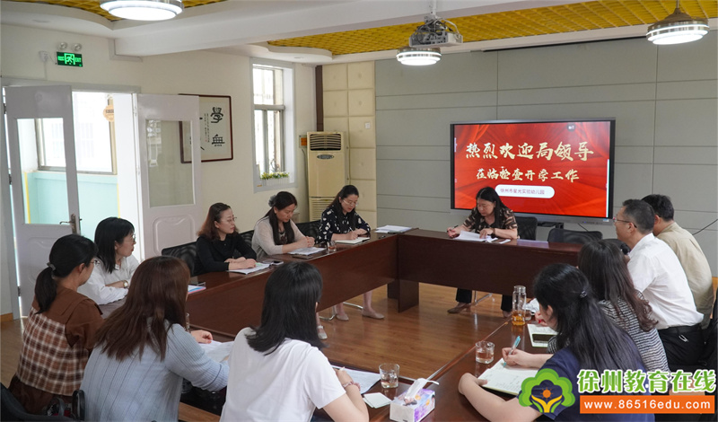 开学迎检促提升，行稳致远谱新篇——星光实验幼儿园秋季开学迎检工作