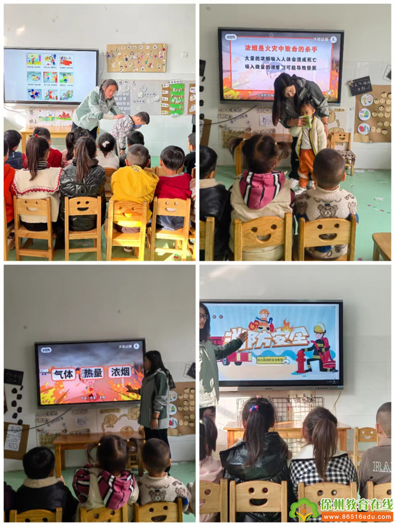 演练筑防线，防范未于“燃”——铜山区大彭镇东风幼儿园消防安全逃生演练活动