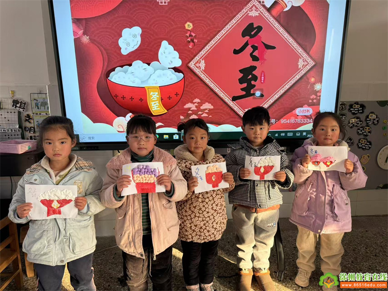 萌娃冬至乐，粘土饺香暖童心——单集镇贺庄幼儿园大班冬至手工活动