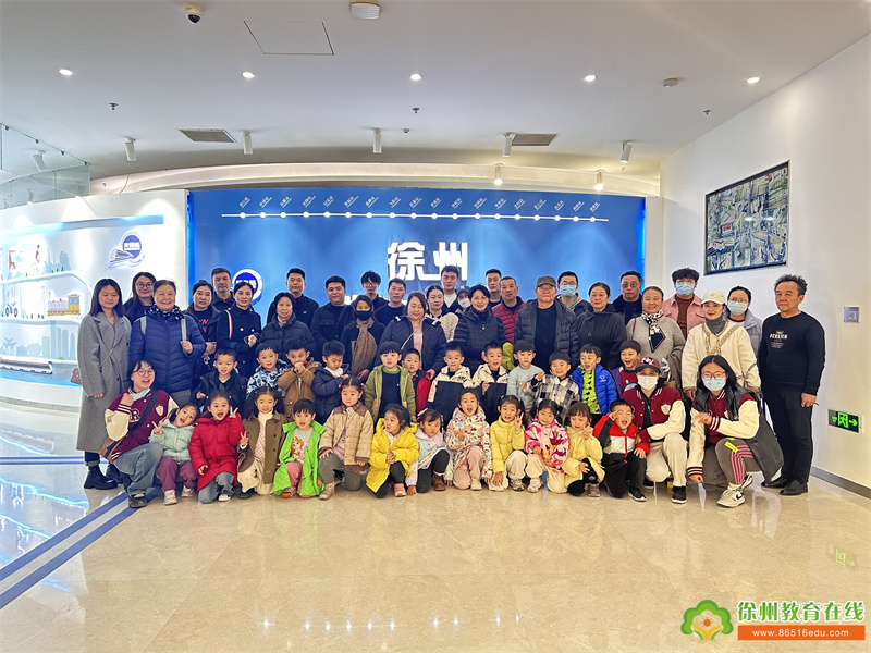 探秘地铁，接轨未来——记一实幼中三班地铁研学活动