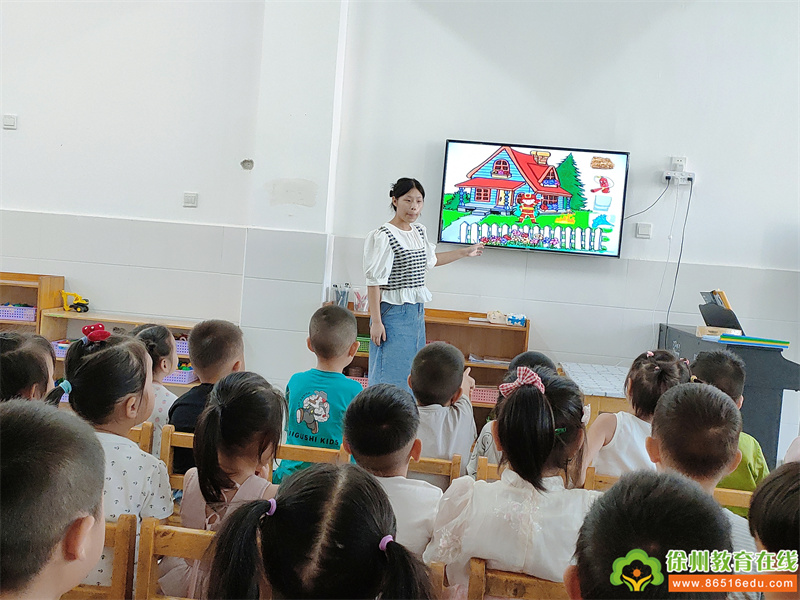 安全“童”行，快乐相伴——单集镇黄集幼儿园中一班开学第一课安全主题教育